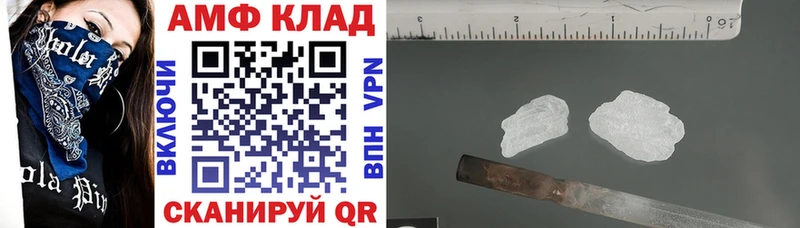 Купить где  Лесосибирск  Amphetamine Розовый 
