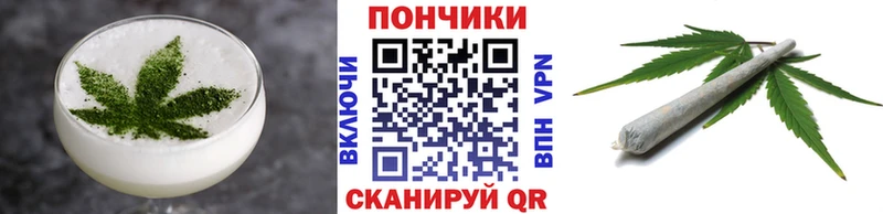 Купить  Лесосибирск  Печенье с ТГК марихуана 