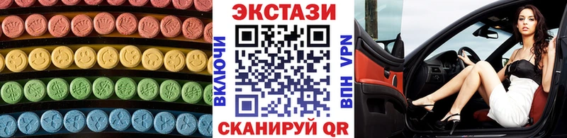 Купить закладки  Лесосибирск  Ecstasy ешки 