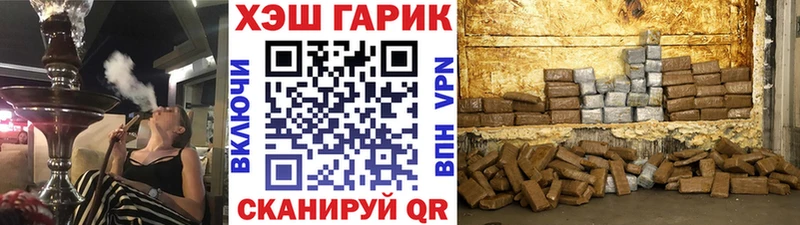 Гашиш Ice-O-Lator  Купить  Лесосибирск 