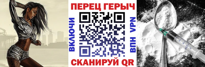 ГЕРОИН герыч  Купить  Лесосибирск 