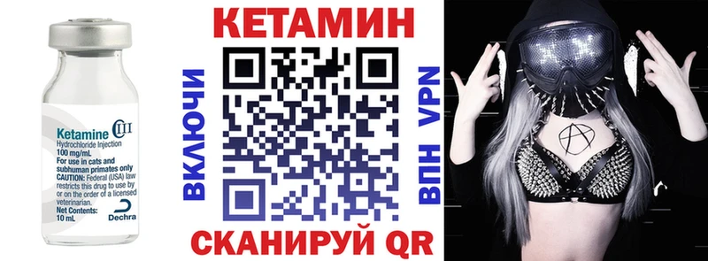 Купить закладки  Лесосибирск  КЕТАМИН ketamine 