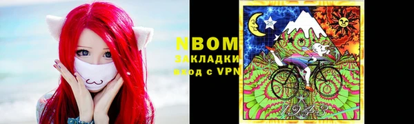 гидра Краснотурьинск
