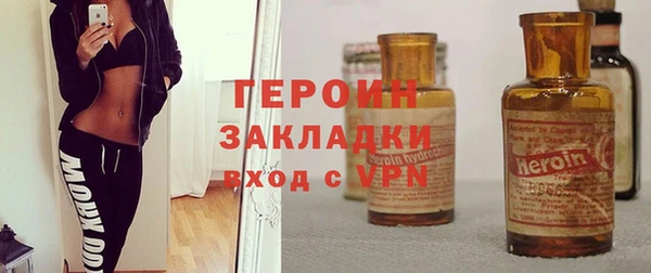 альфа пвп VHQ Краснослободск