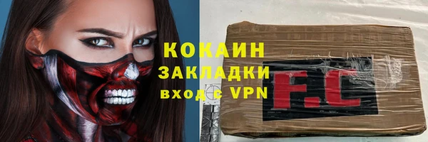 альфа пвп VHQ Краснослободск