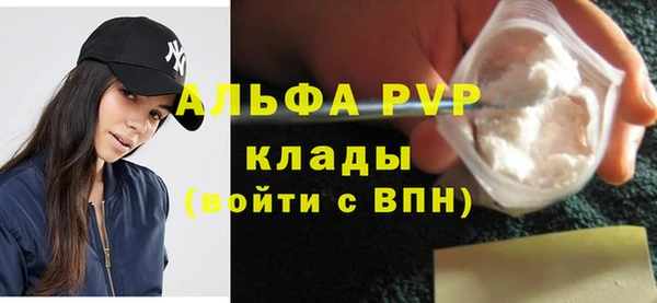 экстази Красноперекопск