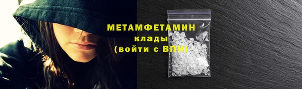 гидра Краснотурьинск