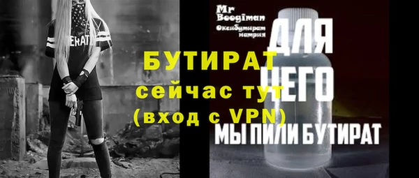 apvp Куйбышев