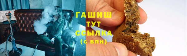 apvp Куйбышев