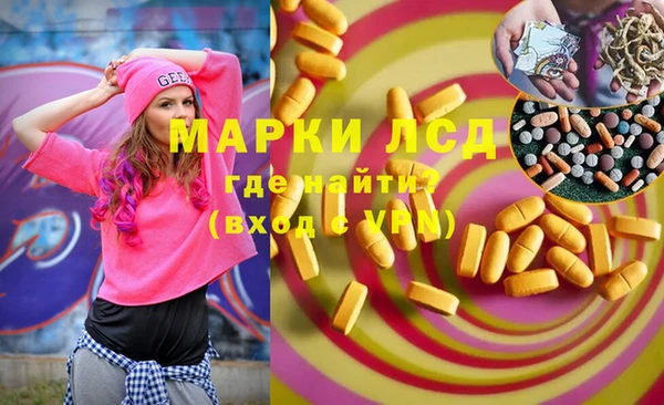 гидра Краснотурьинск