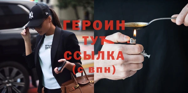 мефедрон мука Кукмор