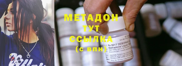 apvp Куйбышев