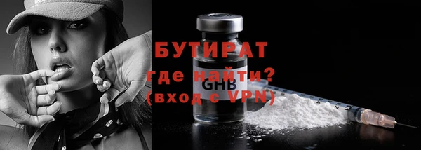 дурь Кулебаки
