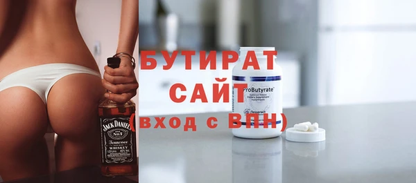 экстази Красноперекопск