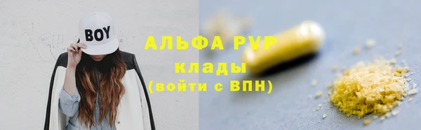 apvp Куйбышев