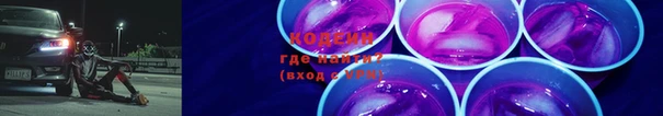 экстази Красноперекопск
