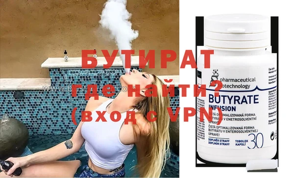 дурь Кулебаки