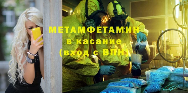 альфа пвп VHQ Краснослободск