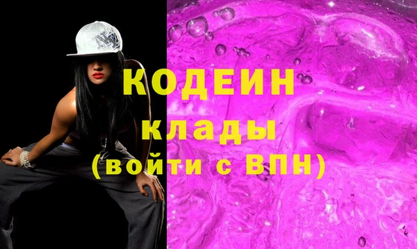 альфа пвп VHQ Краснослободск