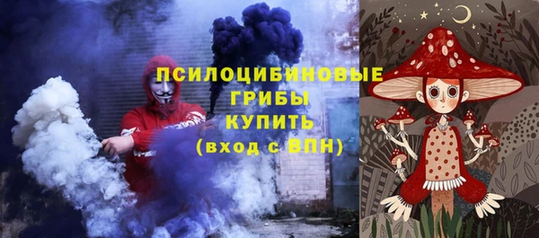 альфа пвп VHQ Краснослободск