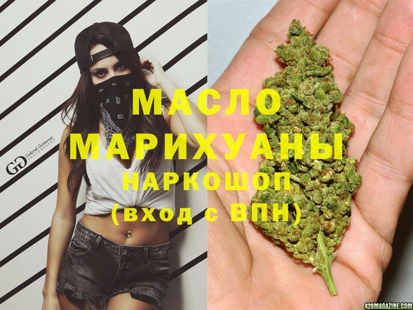экстази Красноперекопск