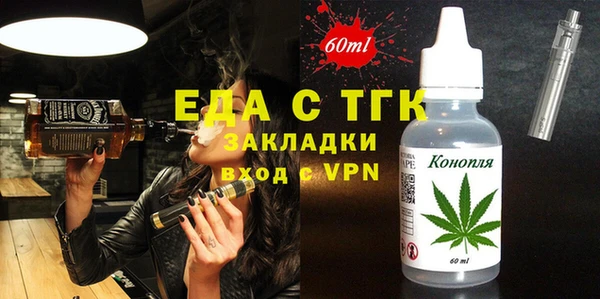 мефедрон мука Кукмор