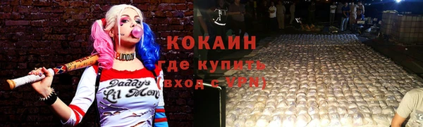гидра Краснотурьинск