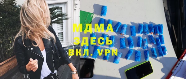 apvp Куйбышев