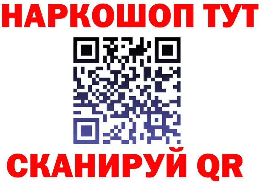 A-PVP СК КРИС ссылка shop omg Лесосибирск