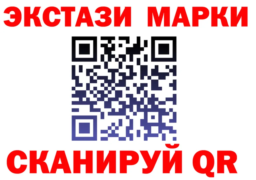 Марки N-bome 1,5мг tor shop omg Лесосибирск