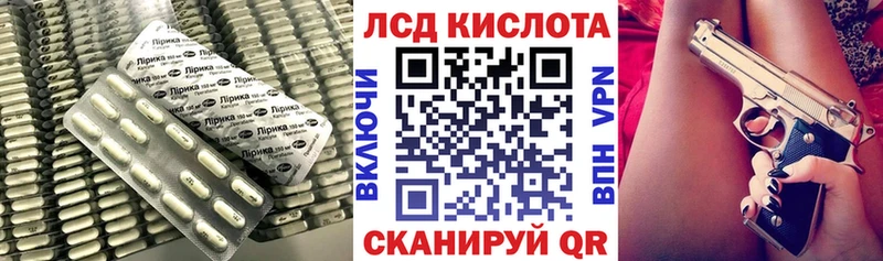 LSD-25 экстази кислота  Купить закладки  Лесосибирск 