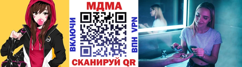 MDMA молли  Купить закладки  Лесосибирск 