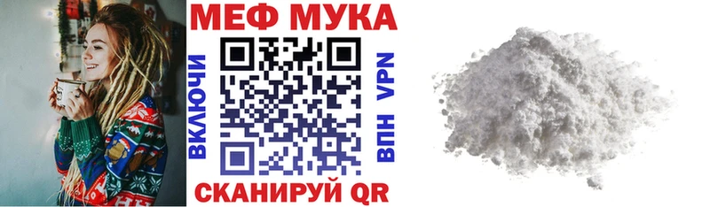 Купить где  Лесосибирск  МЕФ mephedrone 