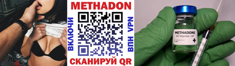 Купить закладки  Лесосибирск  Метадон methadone 