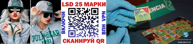 Марки NBOMe 1500мкг  Купить где  Лесосибирск 