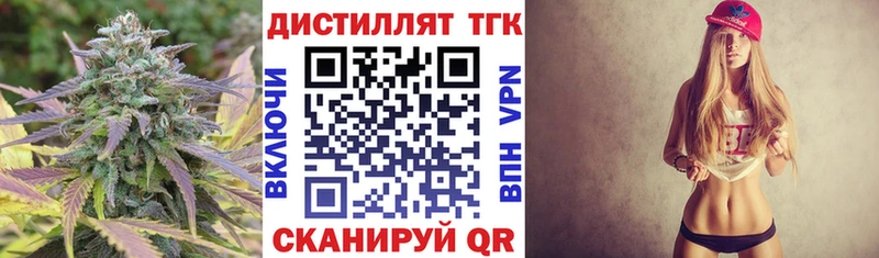 ТГК THC oil  Купить где  Лесосибирск 