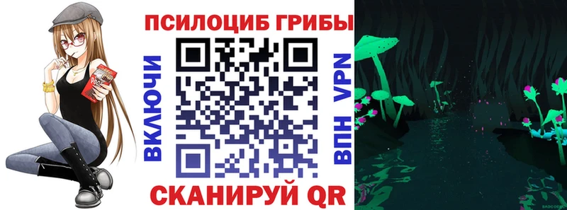 Купить  Лесосибирск  Псилоцибиновые грибы мухоморы 