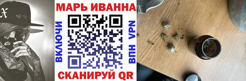 Бошки марихуана сатива Лесосибирск